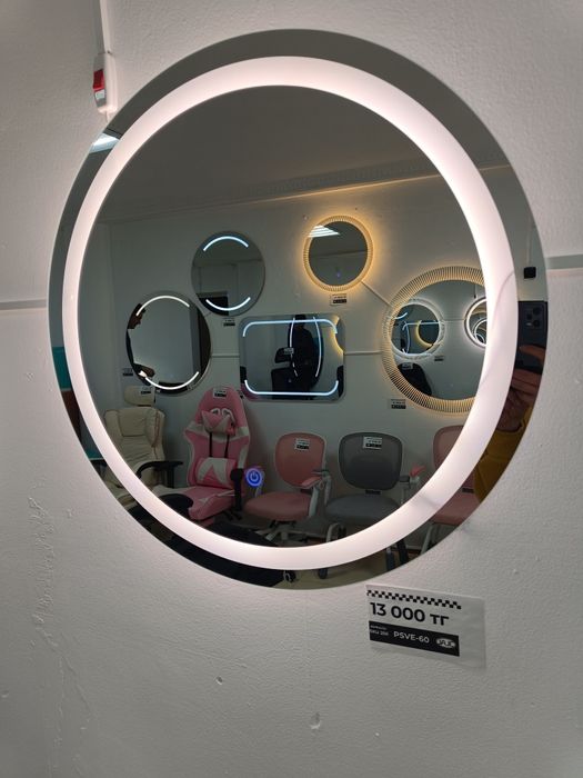 Зеркало с подсветкой