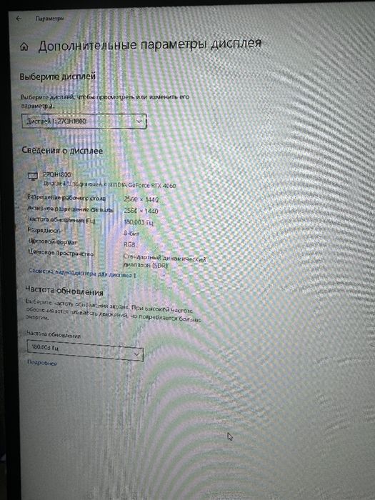 Продаю сет ап Компьютер , монитор , клавиатура,  мышка , кресло 2 джос
