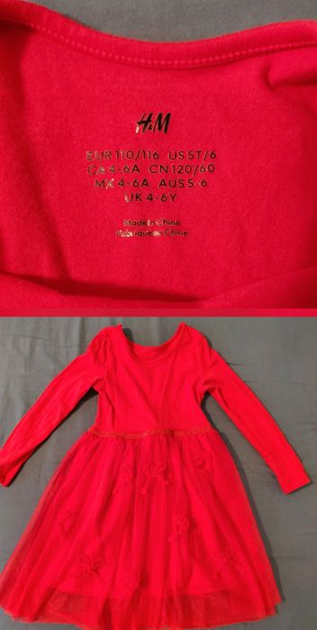 H&M детски Рокли от Джърси с пола от тюл, размер 110-116 / 4-6 г