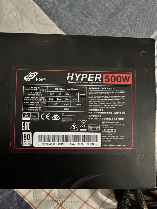 Sursa FSP Hyper 500w