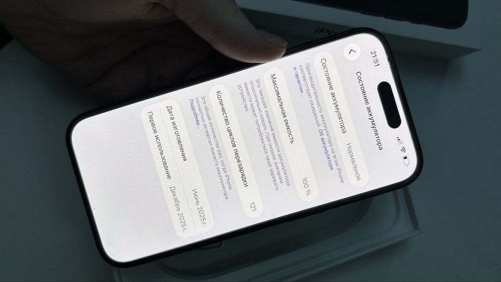 Iphone 16, Айфон 16 новый
