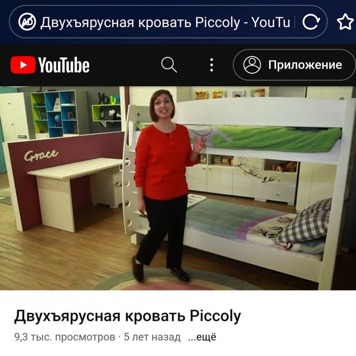 Мебель для подростков. 2х ярусная кровать-трансформер