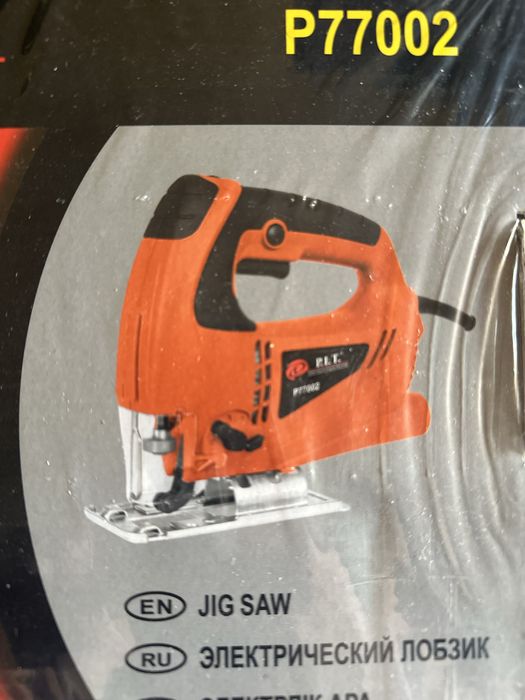 Шок цена Лобзики