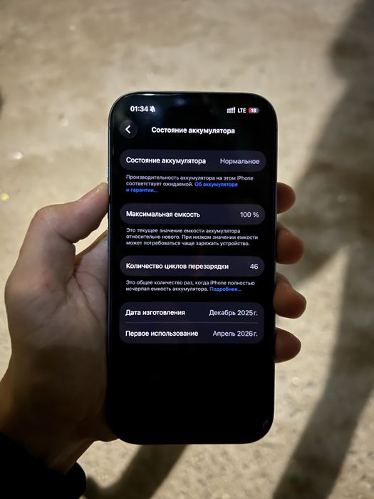 Iphone 17 256gb айфон 17