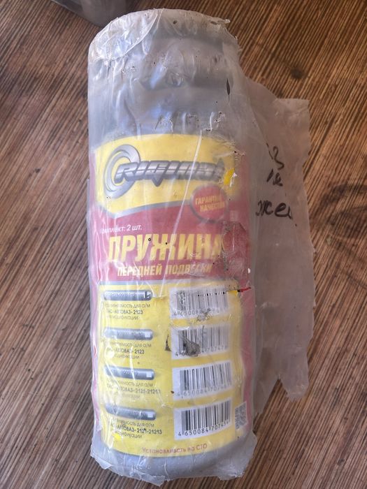 Продам пружину на ниву перед