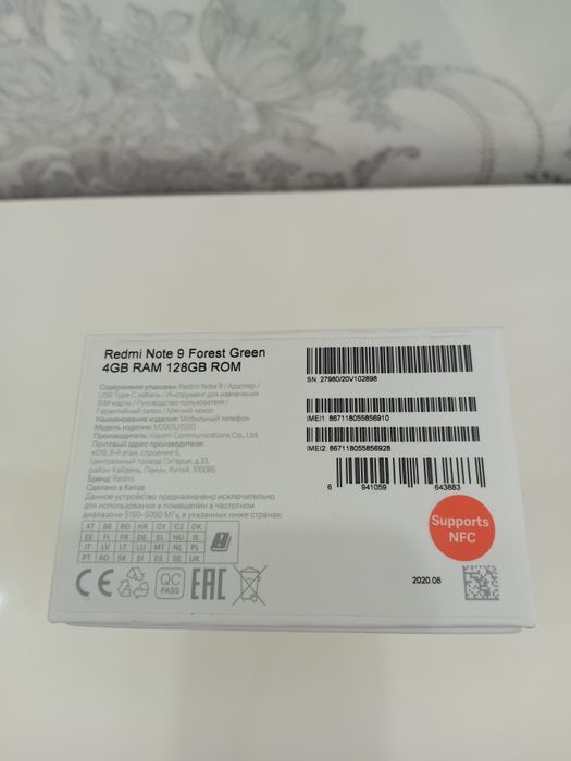 Продам Xiaomi Redmi Note 9,с памятью 128 GB