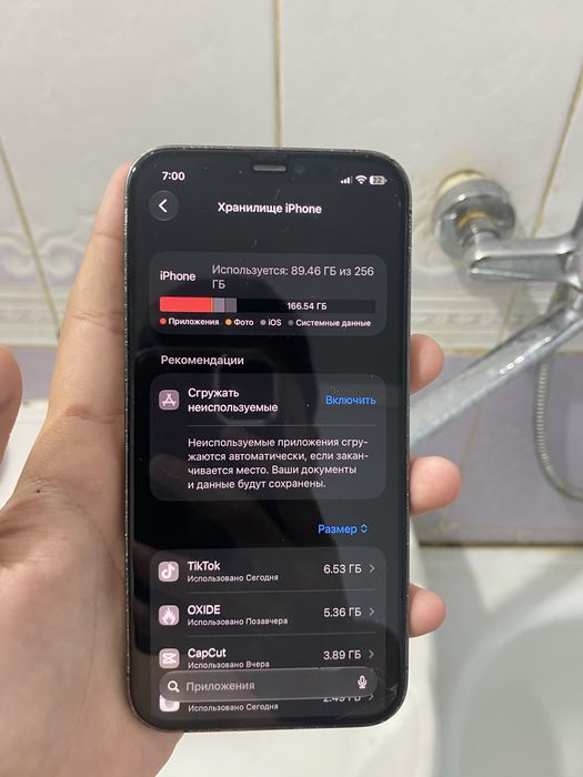 Iphone 12Pro /обмен