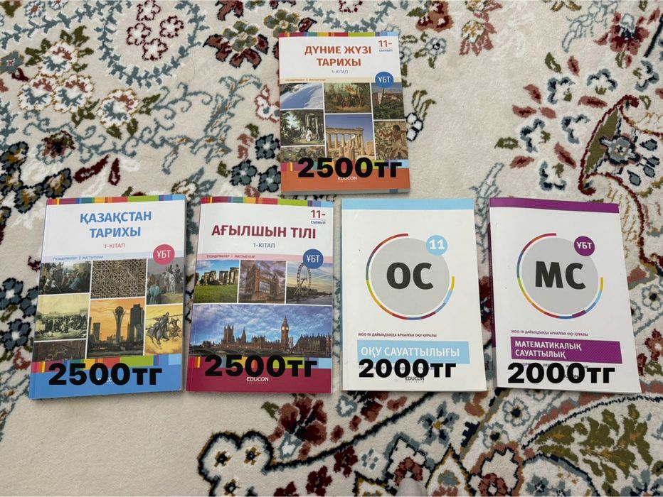 Учебники  educon