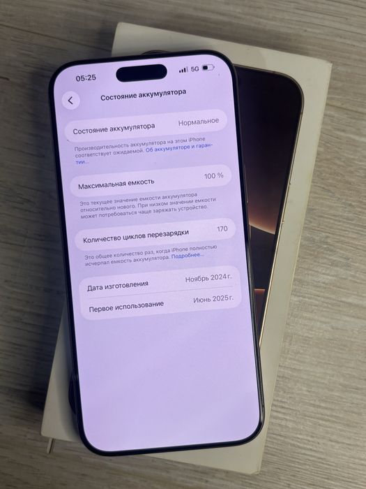 Iphone 16 Pro max 256Gb