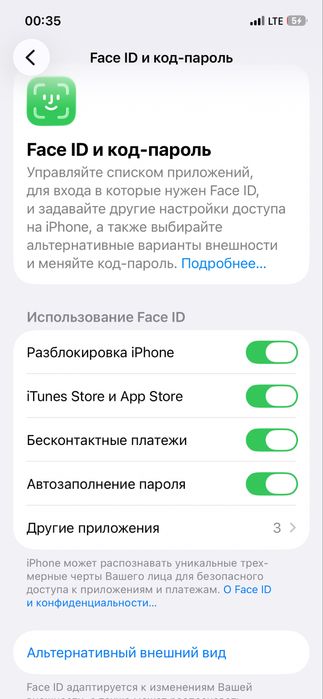 Айфон 12 про 128
