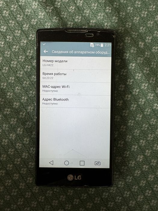 2симчатый Сотовый LG Spirit H422