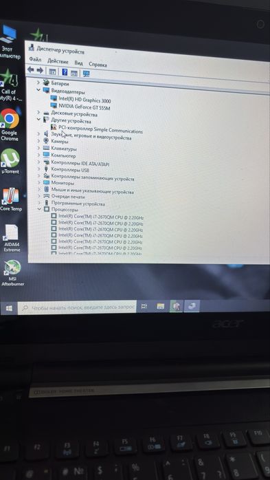 Продам ноутбук acer