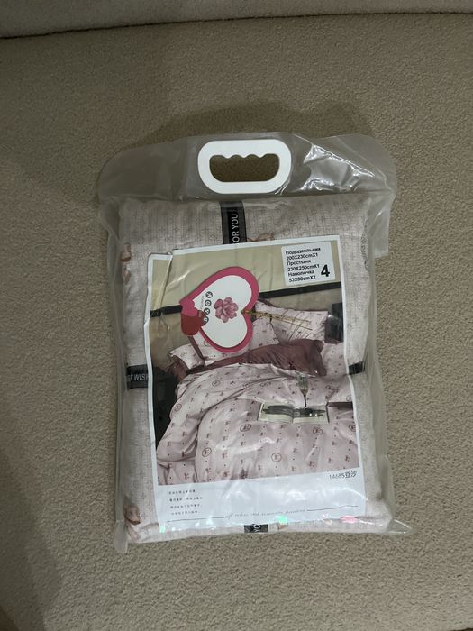 Псомтпльное белье семейка