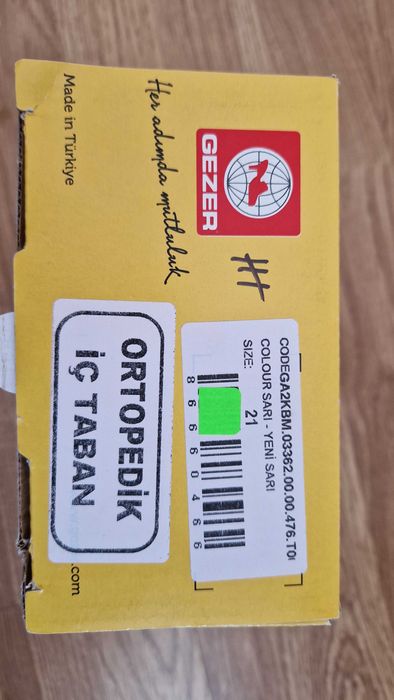 Детски топли пантофи  Gezer 21 номер