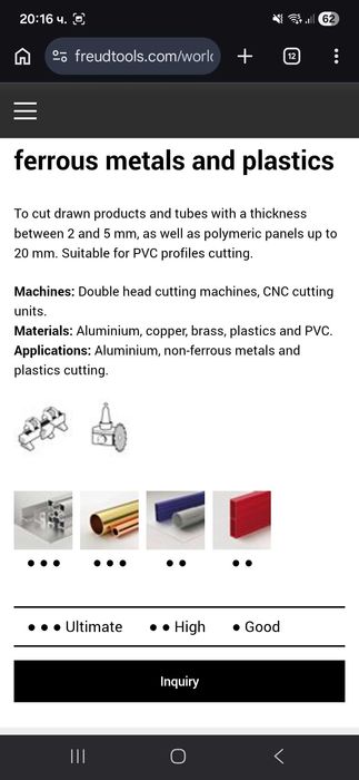 FREUD 550мм Дискове за цветни метали,PVC и Месинг