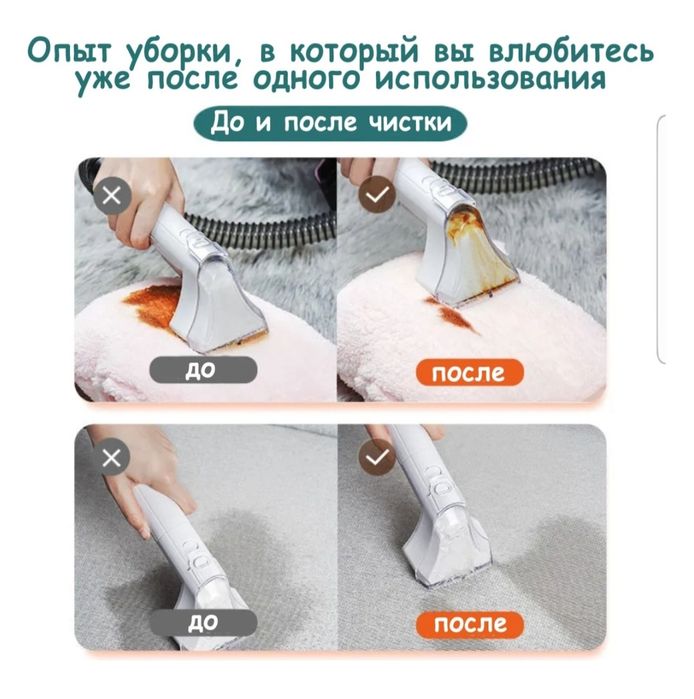 Продам моющий пылисос