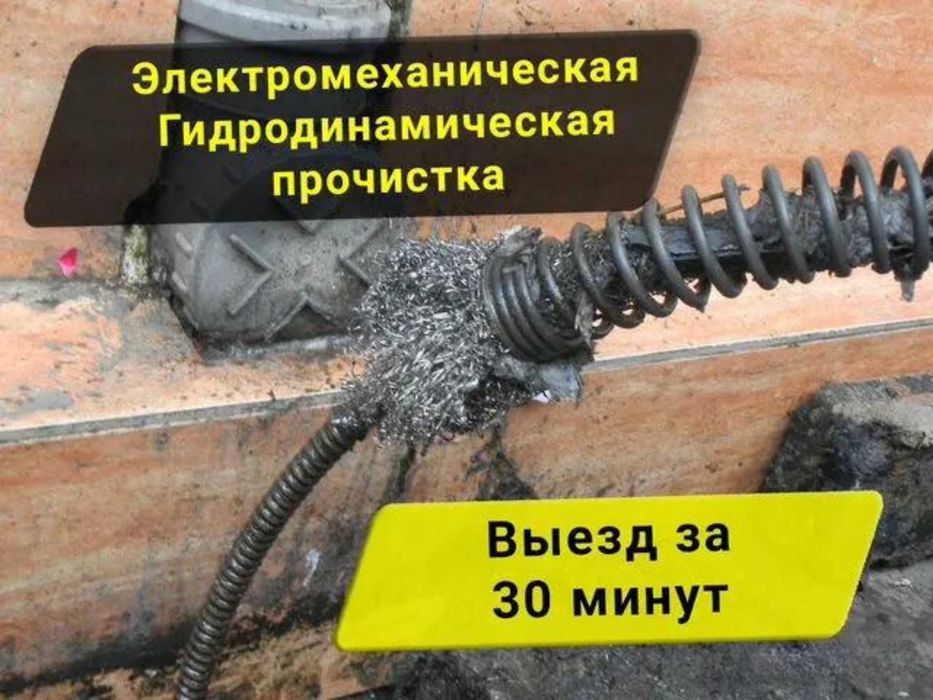 Сантехник услуги сантехника. Монтаж унитаза и установка раковины