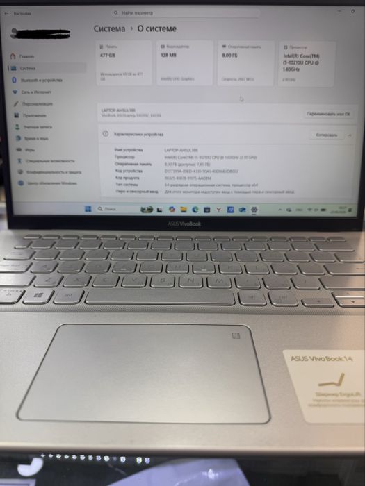 Asus vivobook 8/512 core i5