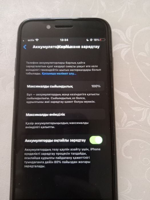 iPhone 8 black  64GB