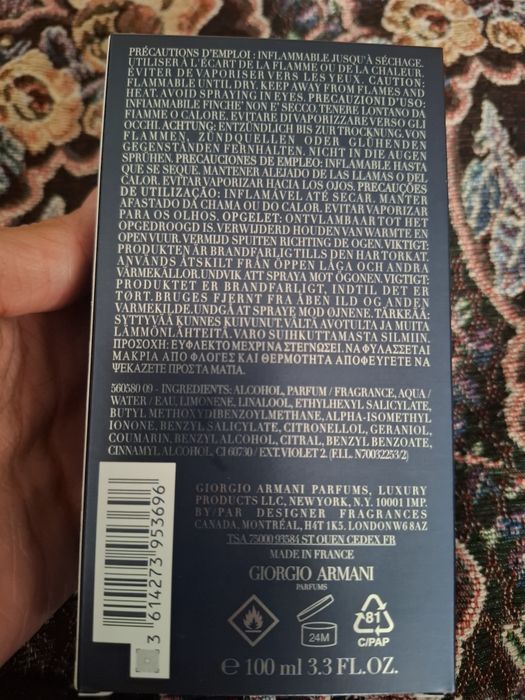 Armani acqua di gio profondo parfum