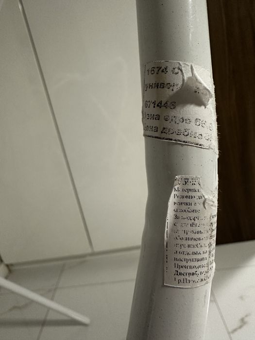 Универсална стойка за ваничка