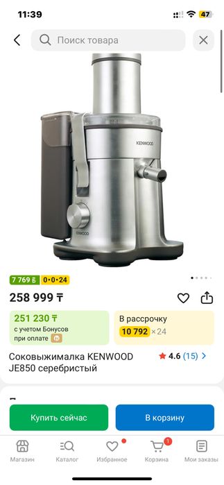 Соковыжималка Kenwood