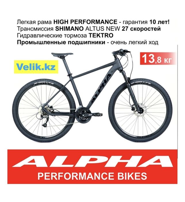 ALPHA Mustang 7 HD Black Edition