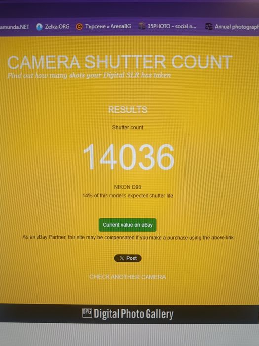 Nikon D90 и обектив Nikkor AF-S 18-105 DX