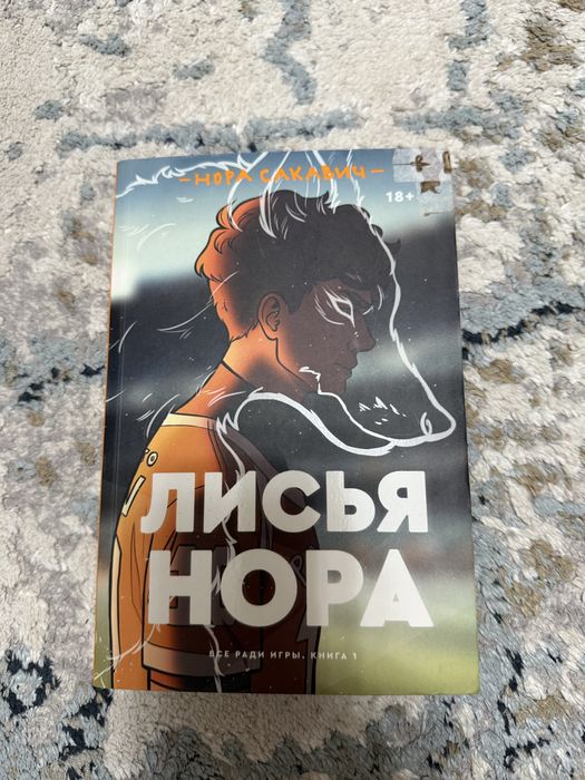 Книги и комиксы млм и не тольлько
