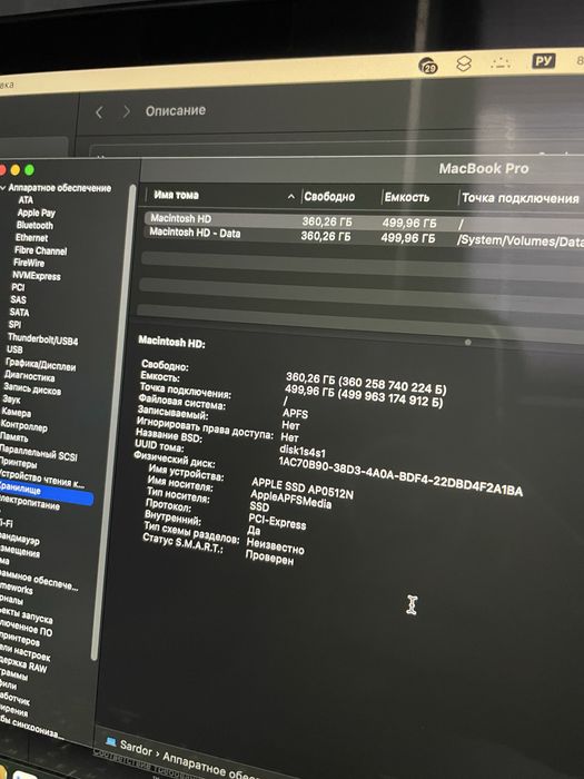 Macbook Pro 2020 Не Дорого!