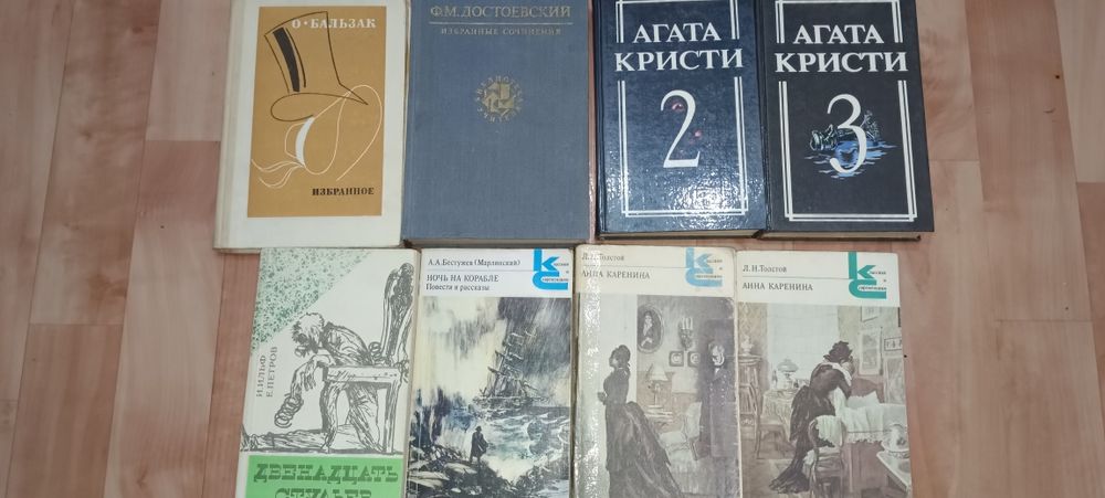 Книги интересные