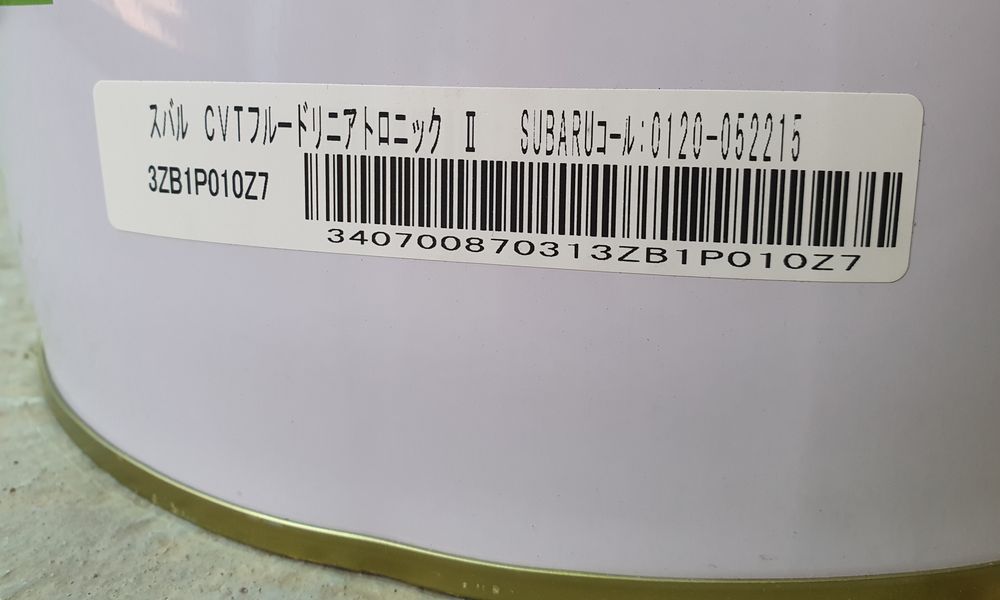 Масло для вариатора Subaru Lineartronic II