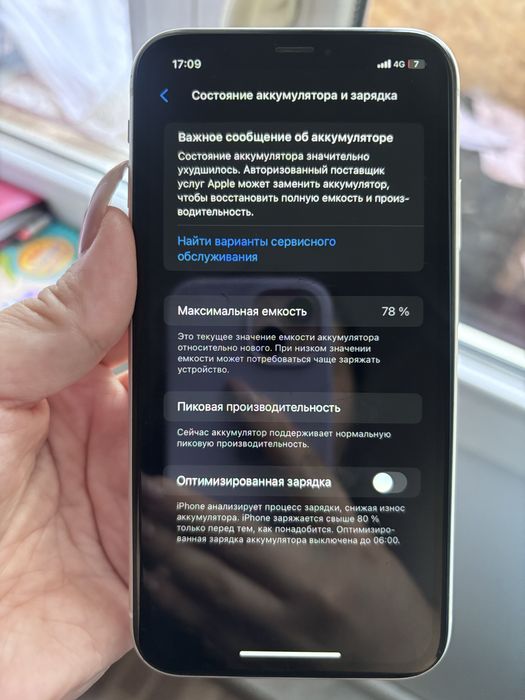 Продам iPhone XR 64 ГБ + AirPods.