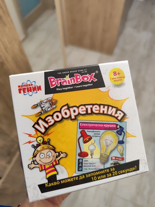 Чисто НОВИ играчки