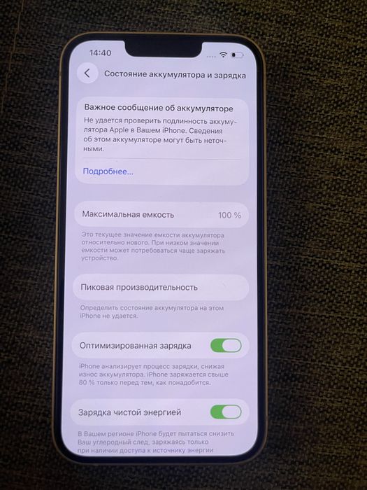 Iphone 13 pink отдичное состояние