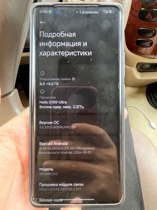 Продаю редми нот 14 про