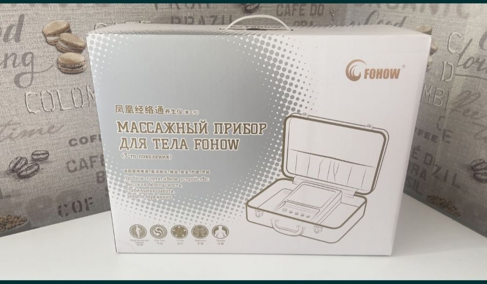Биоэнергомассажер Fohow