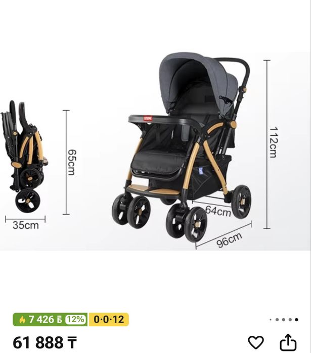 Продам детскую коляску