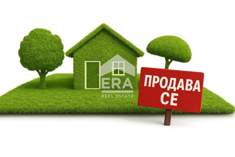 Парцел с две жилищни сгради в с. Щипско, обл. Варна, за продажба