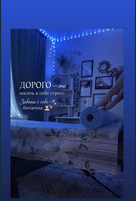 Массаж  в городе Уральск