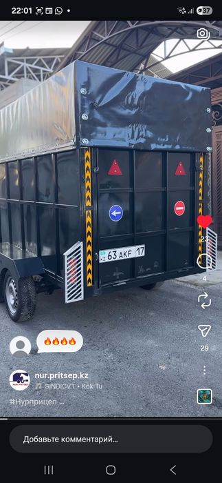Прицеп документы Коневозы
