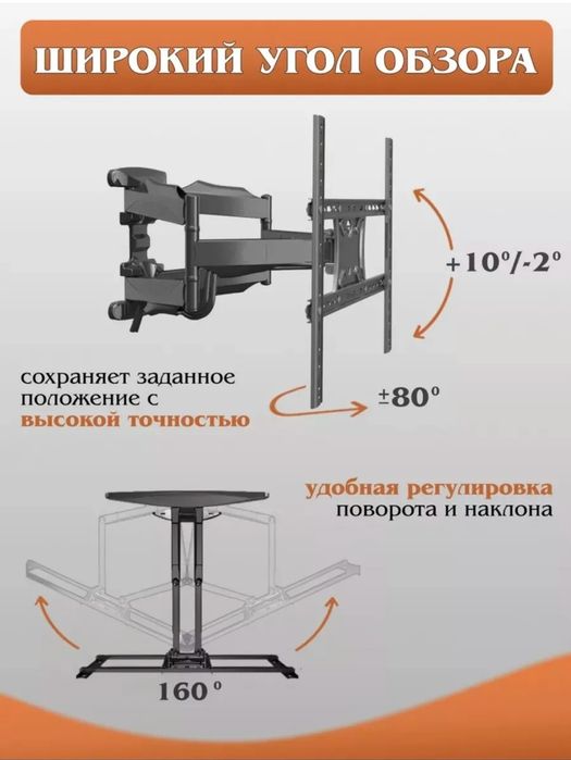Продается кронштейн