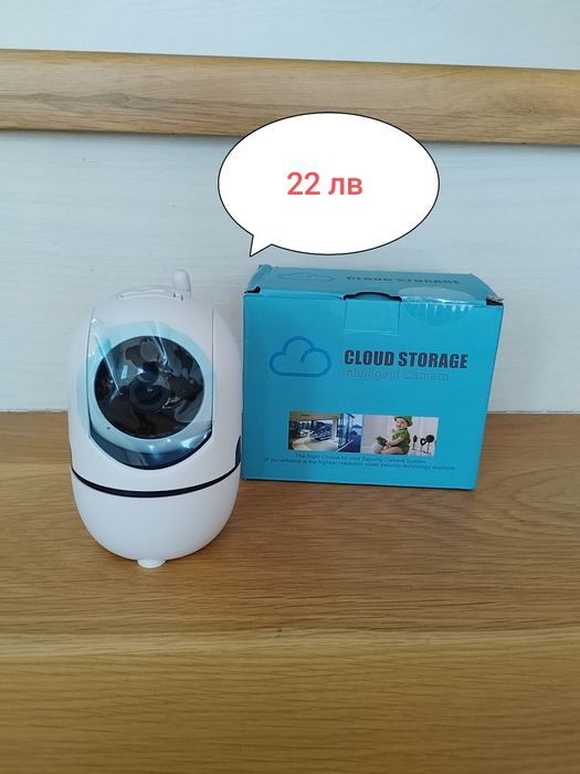 Камера за видеонаблюдение