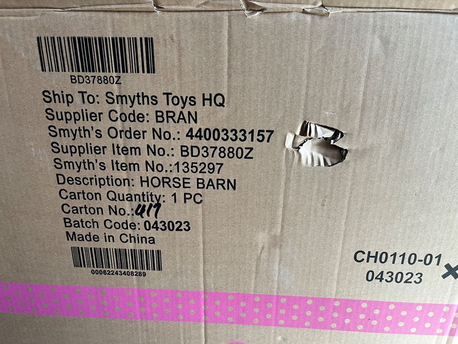 Детска конюшня дървена