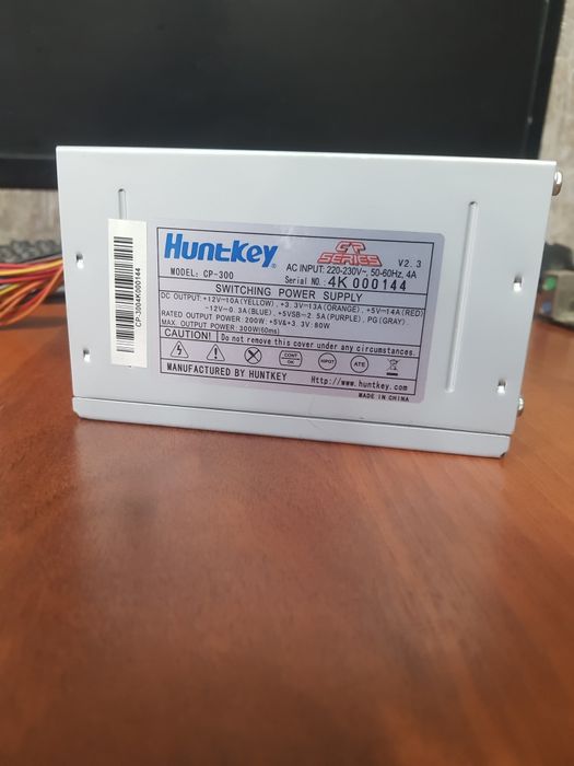 Продам блок питания 300 ватт
