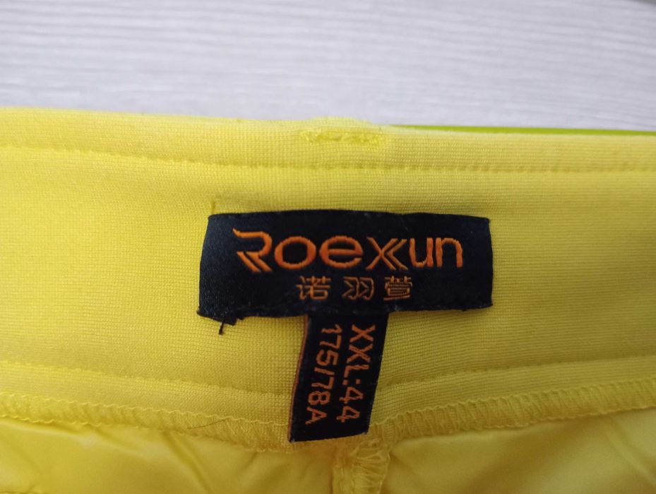 Дамски зимен панталон