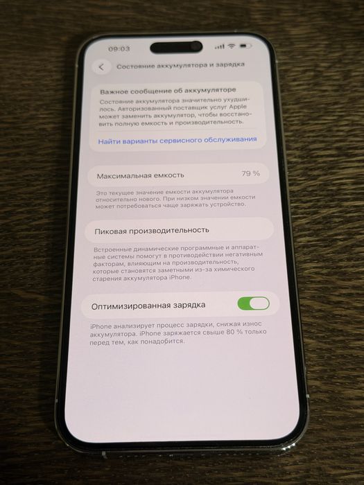Iphone 14 pro max 256 gb