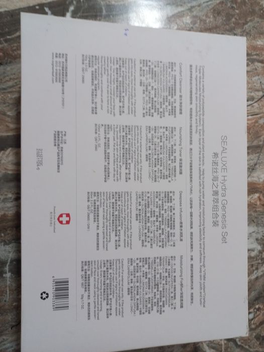 Kosmetika Nabor Sealuxe