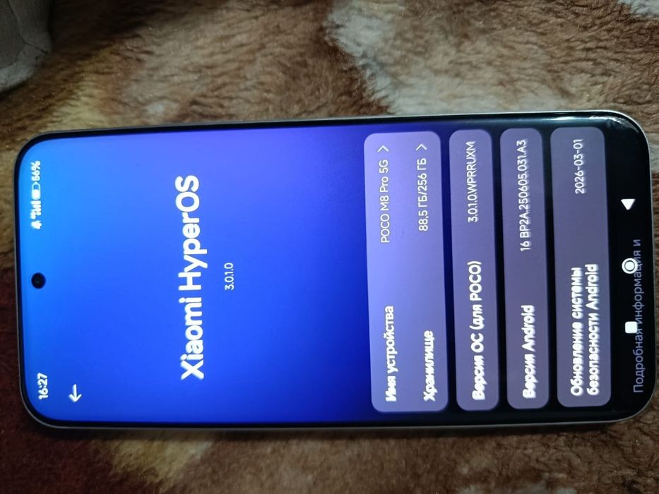 Poco m8 pro 4g,обмен или продажа