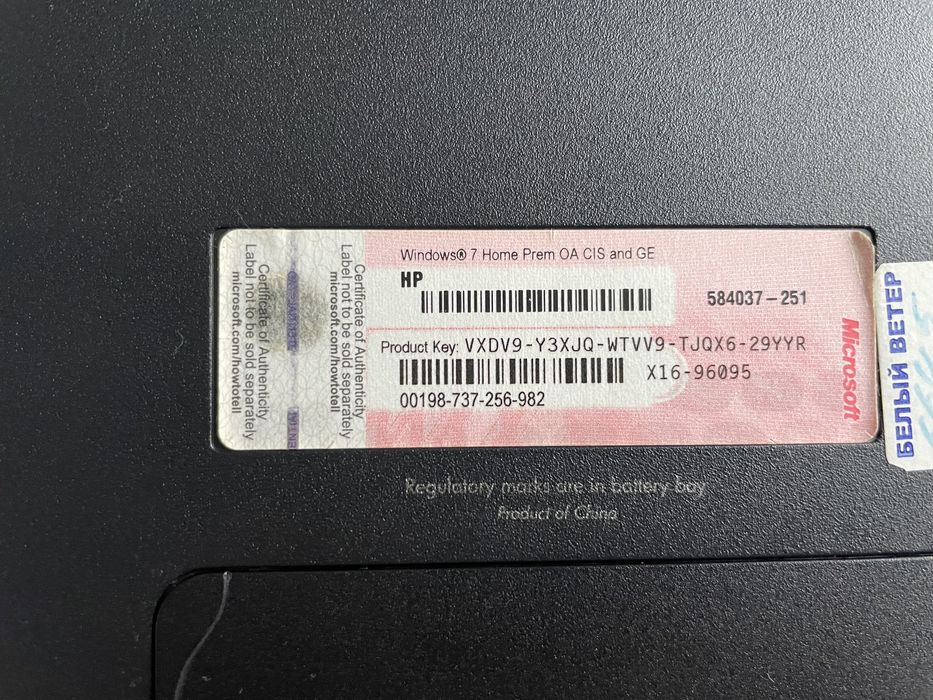 Ноутбук hp pavillion